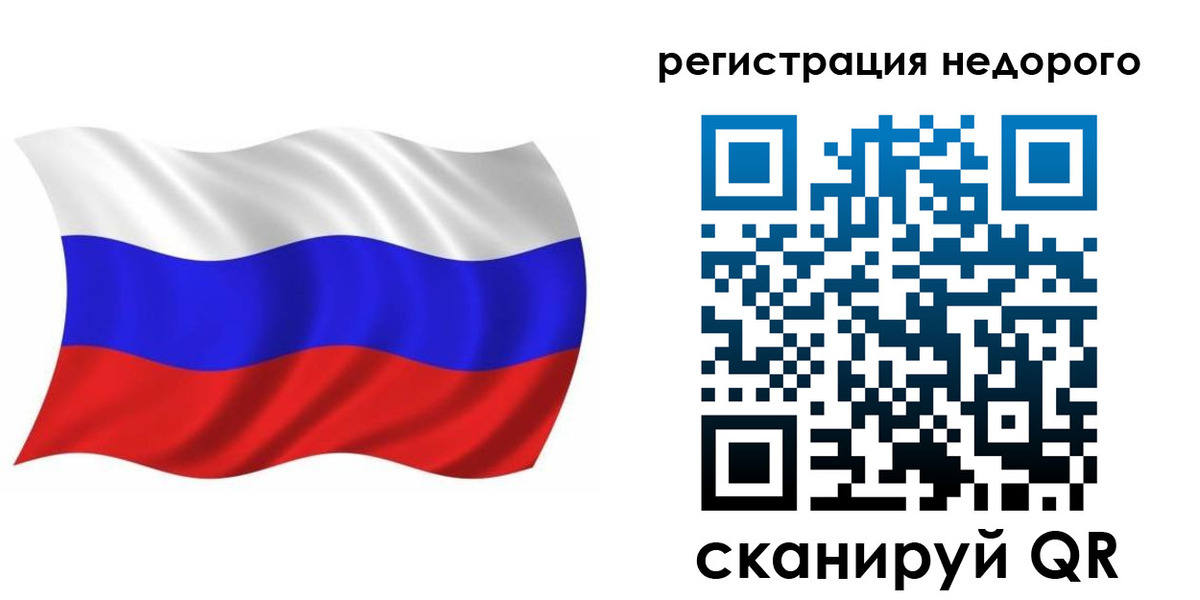 купить прописку в Мамадыше