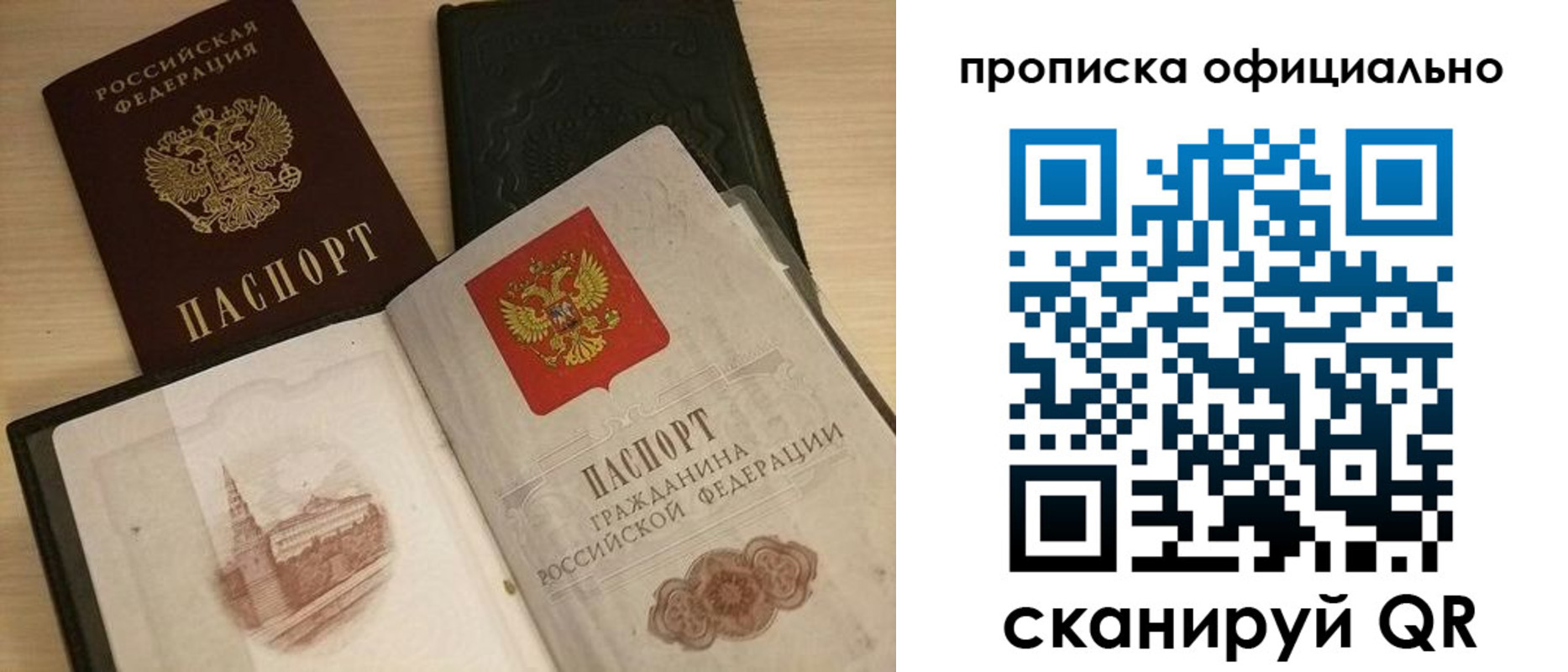 регистрация для дет. сада в Мамадыше